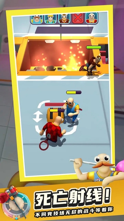 帮派战斗派对(1)