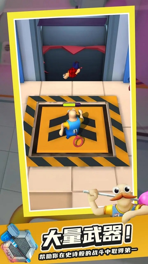 帮派战斗派对(2)