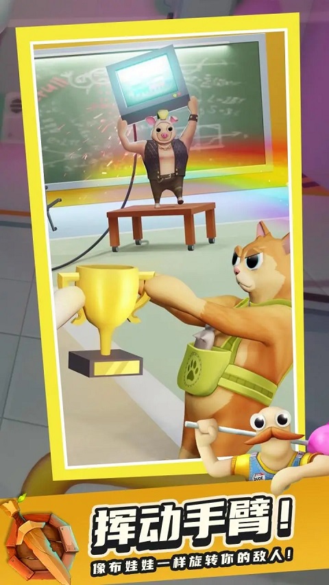 帮派战斗派对(3)