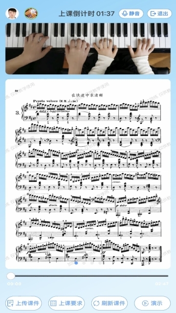 加比钢琴陪练图4
