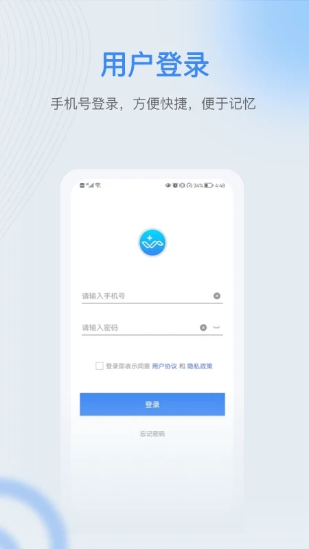 麒盛数据护理版图3
