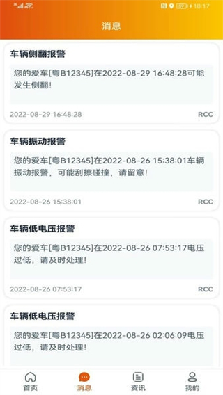 突破者(1)