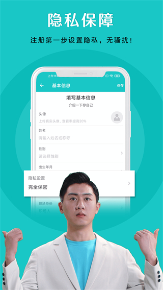 纳职(3)