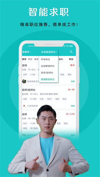 纳职(2)