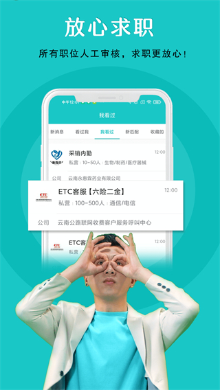 纳职(1)