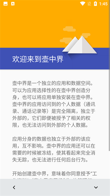 炼妖壶(3)