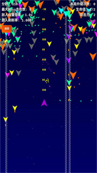 超级飞机大战(3)