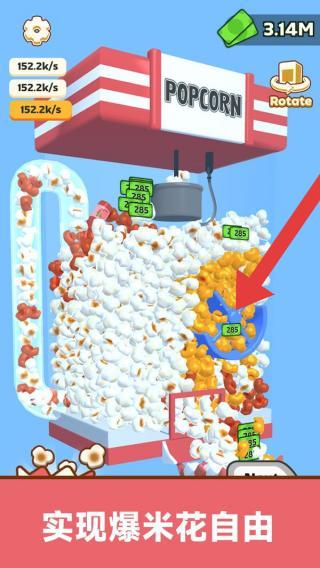 甜品点击风暴(1)