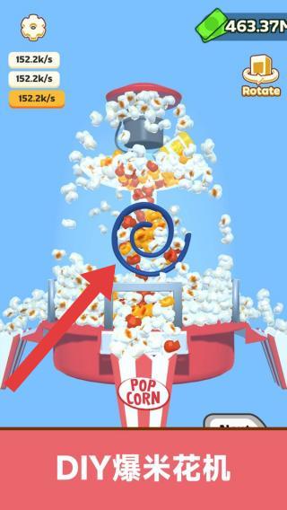 甜品点击风暴(3)