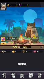 口袋猎魔人(2)