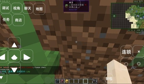 我的世界奥特曼的星系之旅