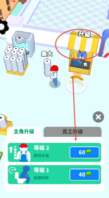 赚它一个亿(2)