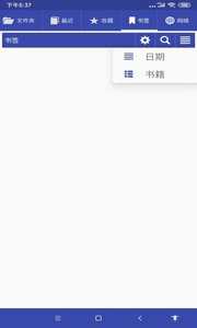 扎克阅读(1)