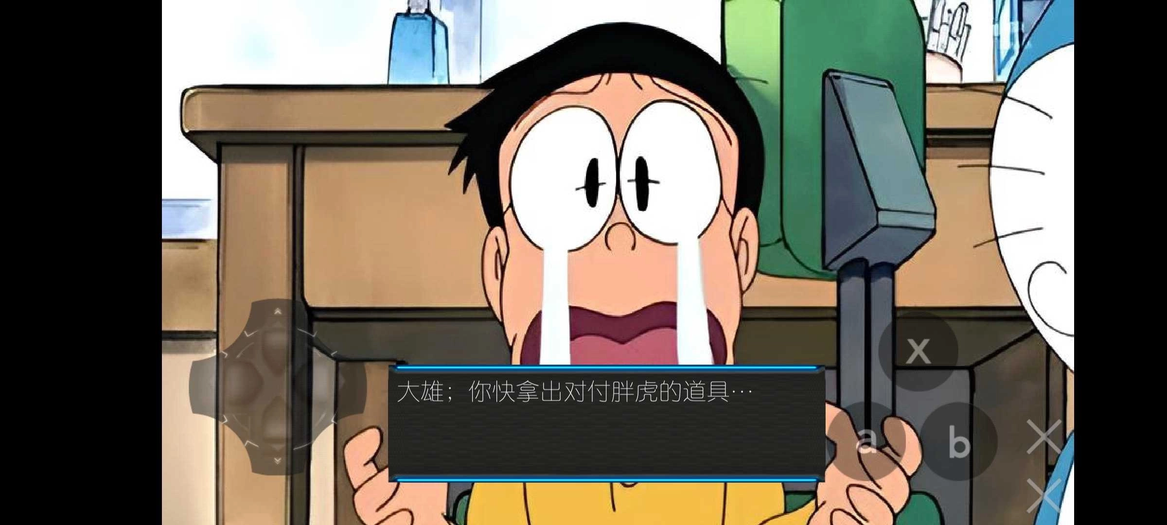 哆啦A梦之核变图4