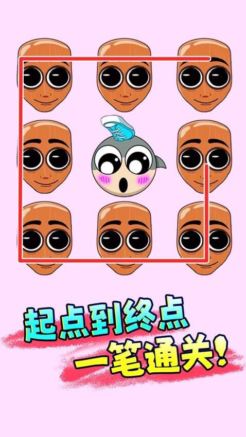 一起脑洞画线游戏图1