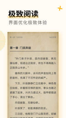 趣看书(免费趣看书)