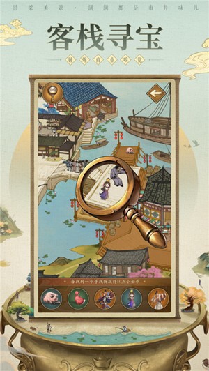 市井大亨(2)