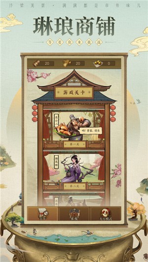 市井大亨(1)
