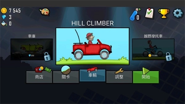 Hill Climb Racing