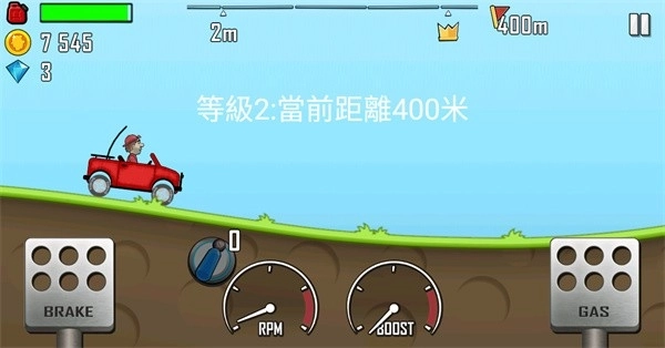Hill Climb Racing