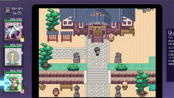 宝可梦迷之规则(8)