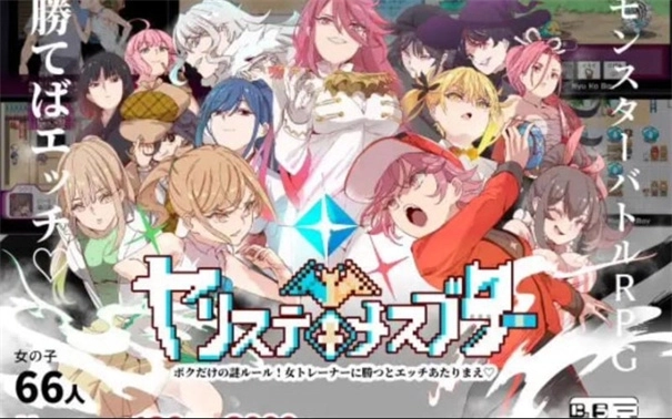 宝可梦迷之规则(9)