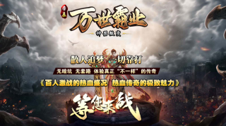 帝辰万世霸业图3