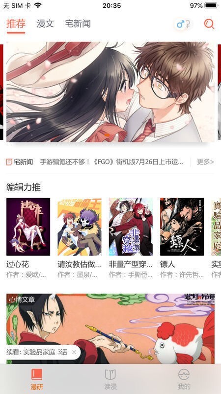 涩系漫画图1