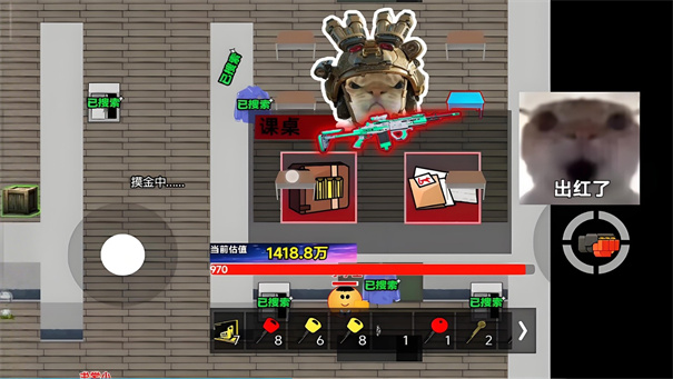 超能猫猫逃生(1)