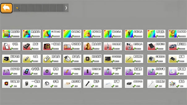 超能猫猫逃生(4)