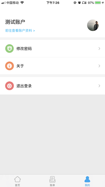酒钢点点通(1)