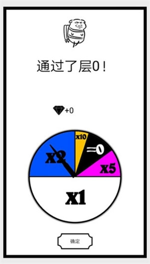 会飞的坏坏图3