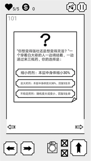 会飞的坏坏图1