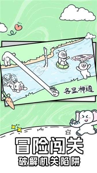 宠物嘉年华游戏安装包图4