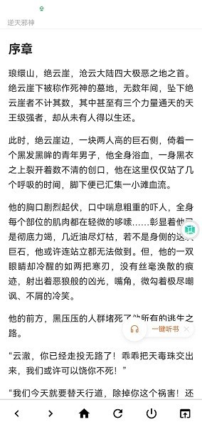 搜云书签(1)