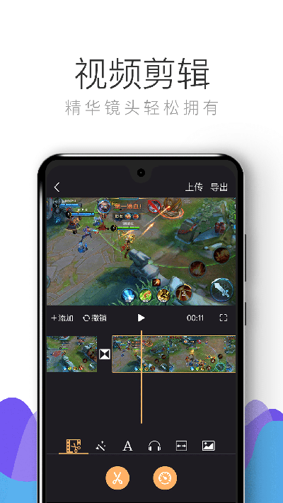拍大师(1)