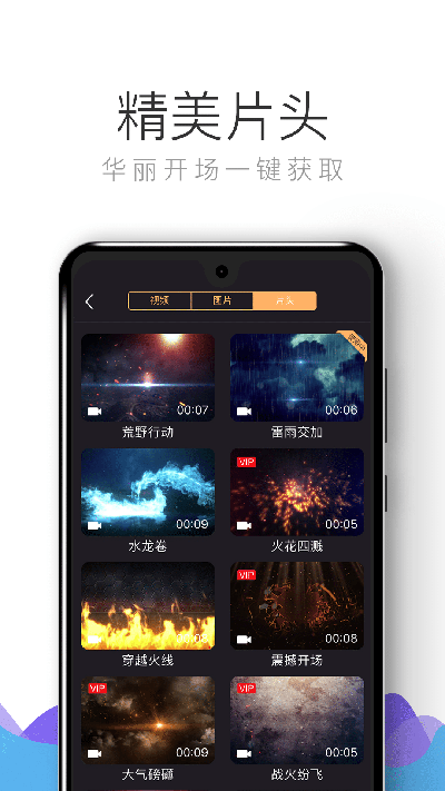 拍大师(2)