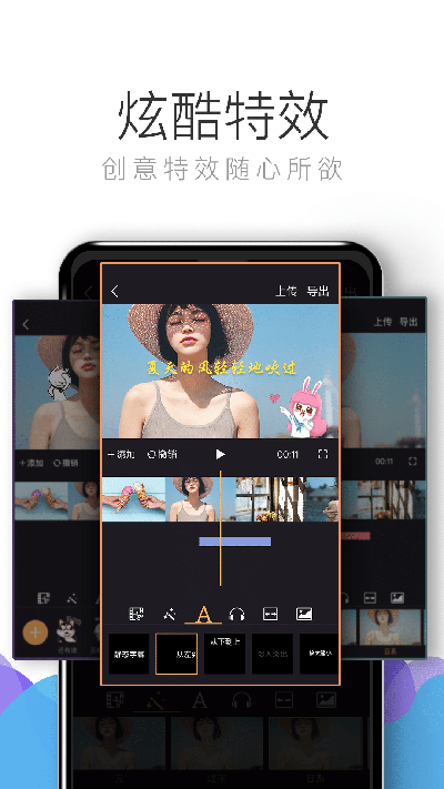 拍大师(4)