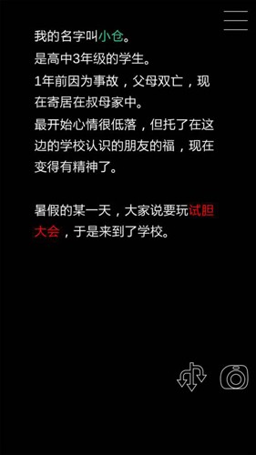 什么时候去死呢(3)