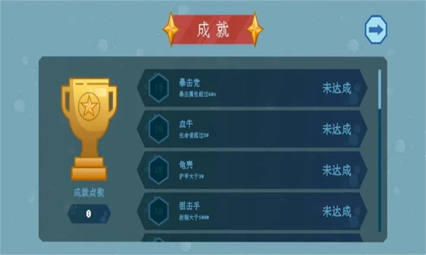 代号弗兰肯游戏安卓版