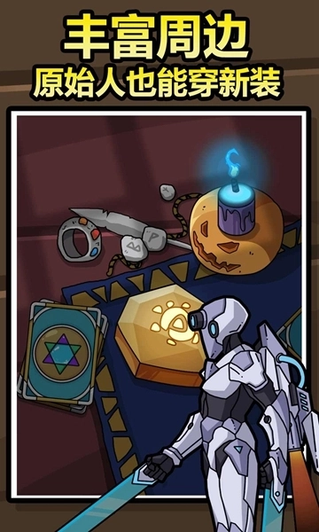 原始人别嚣张(功能菜单版