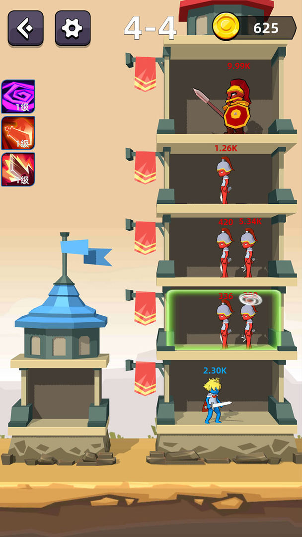 打死那个怪兽(1)