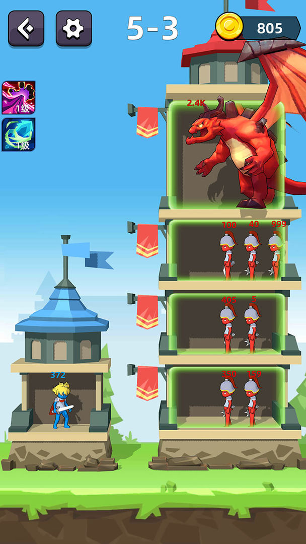 打死那个怪兽(3)