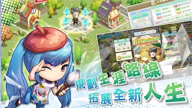 我的人生大冒险图4