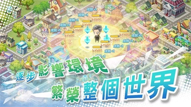 我的人生大冒险图1