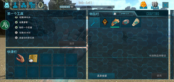 方舟终极移动版图3