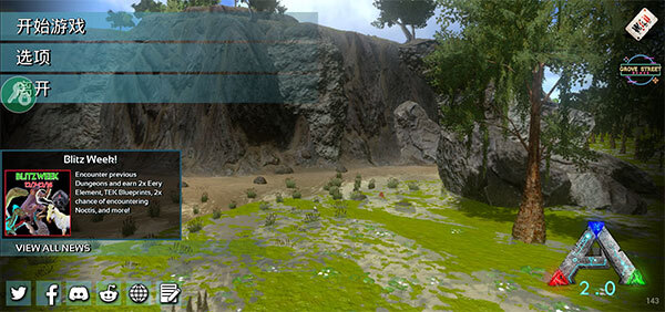 方舟终极移动版图6