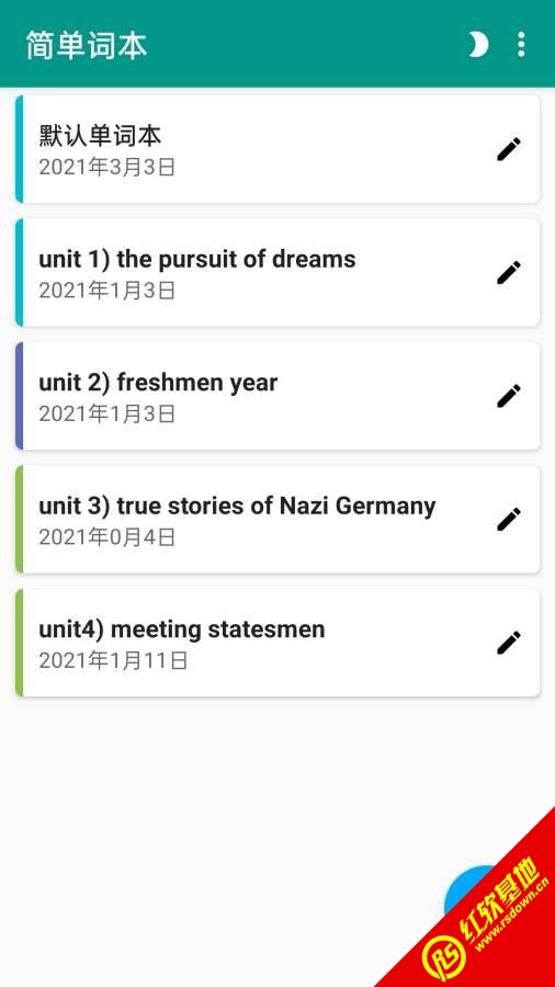 简单词本(2)