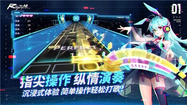 节奏音乐大师图3