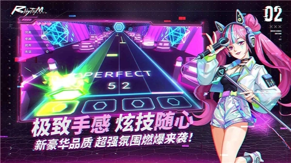 节奏音乐大师图2